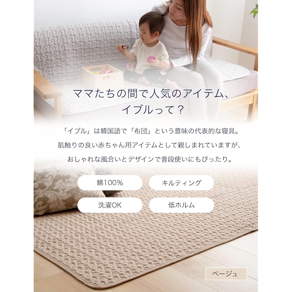 M MITAS 100% cotton fabric Can also be used as a rug Washable Ible Multiticket Ible mat 200x250cm Gray