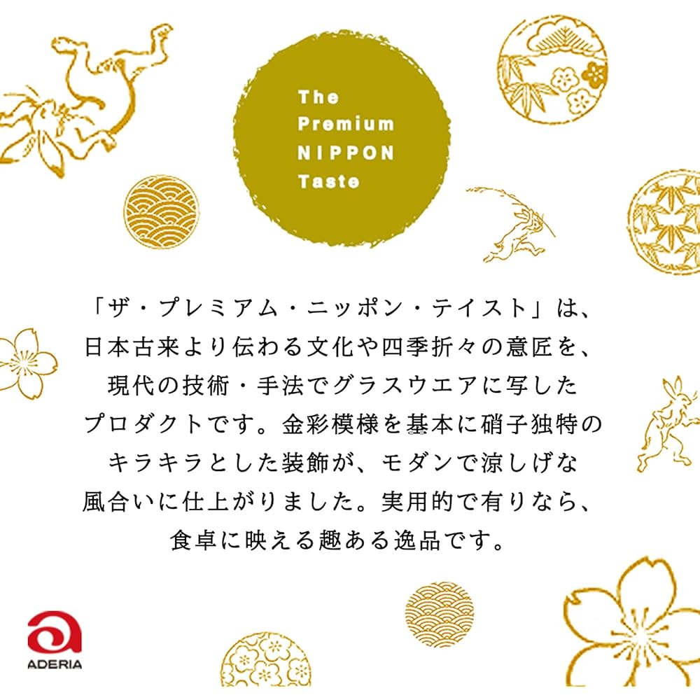 ADERIA Premium Nippon Taste Sun Moon Short Stem Pair Set 125ml Made in Japan Cosmetic Box Glass Cup Wedding Gift Beer Stylish Present Glass Sake Birthday Women Tumbler Sixtieth Birthday Men Retirement Whiskey Father Anniversary Wife Gift Respect for the