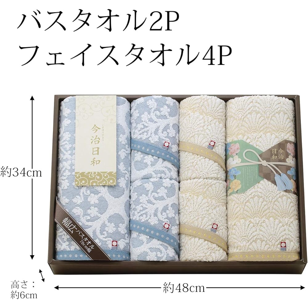 Tokuda Towel Gift Set Imabari Weather Imabari Towel 62512