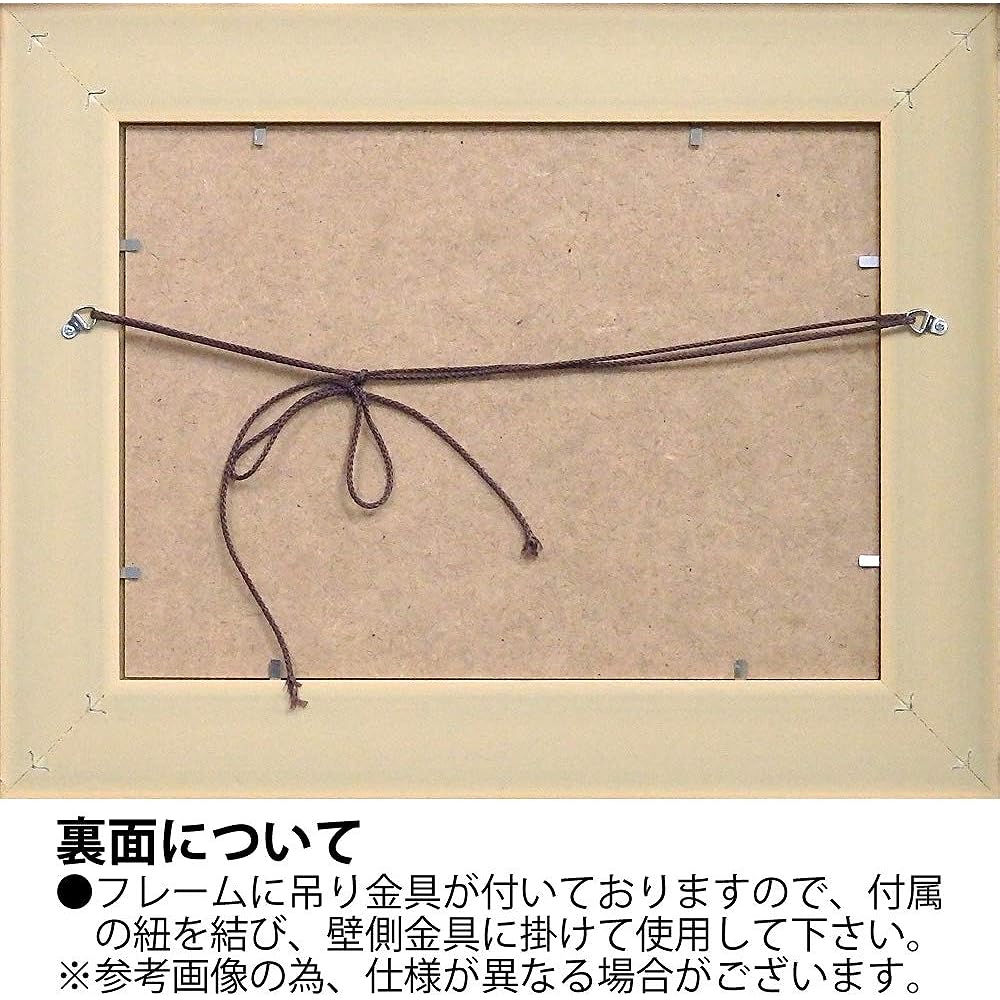 U-Power Art Frame Sam Toft "Duck Transfer Service" ST-05836 W39.5×H31.5cm