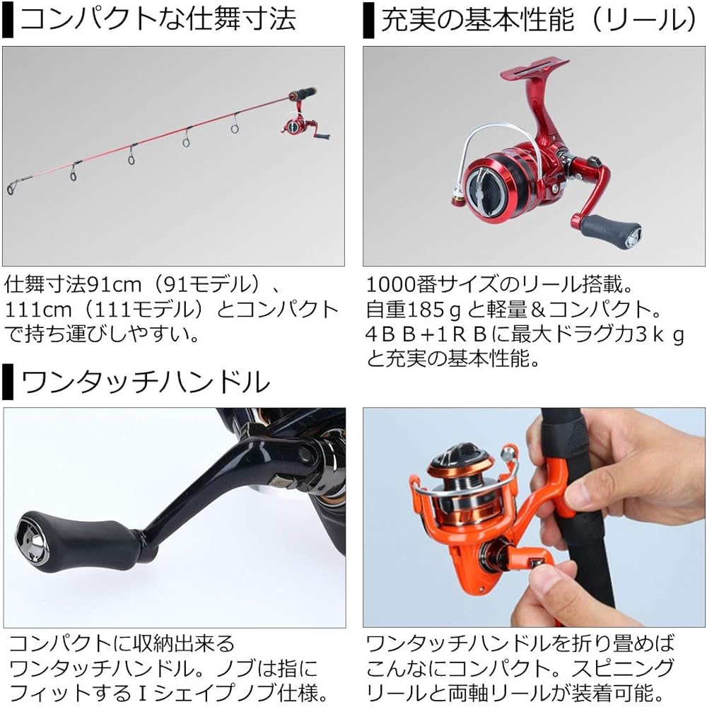 DAIWA hole fishing MC 1000 L/ML/M 91/111