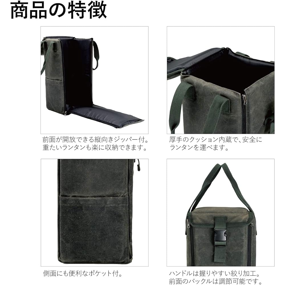 asobito Lantern Case, Various Colors, Large Storage Case, Storage Bag, Waterproof, 100% Natural Materials, Cotton Canvas Case, Authenticity, Camping, Outdoor AB-017