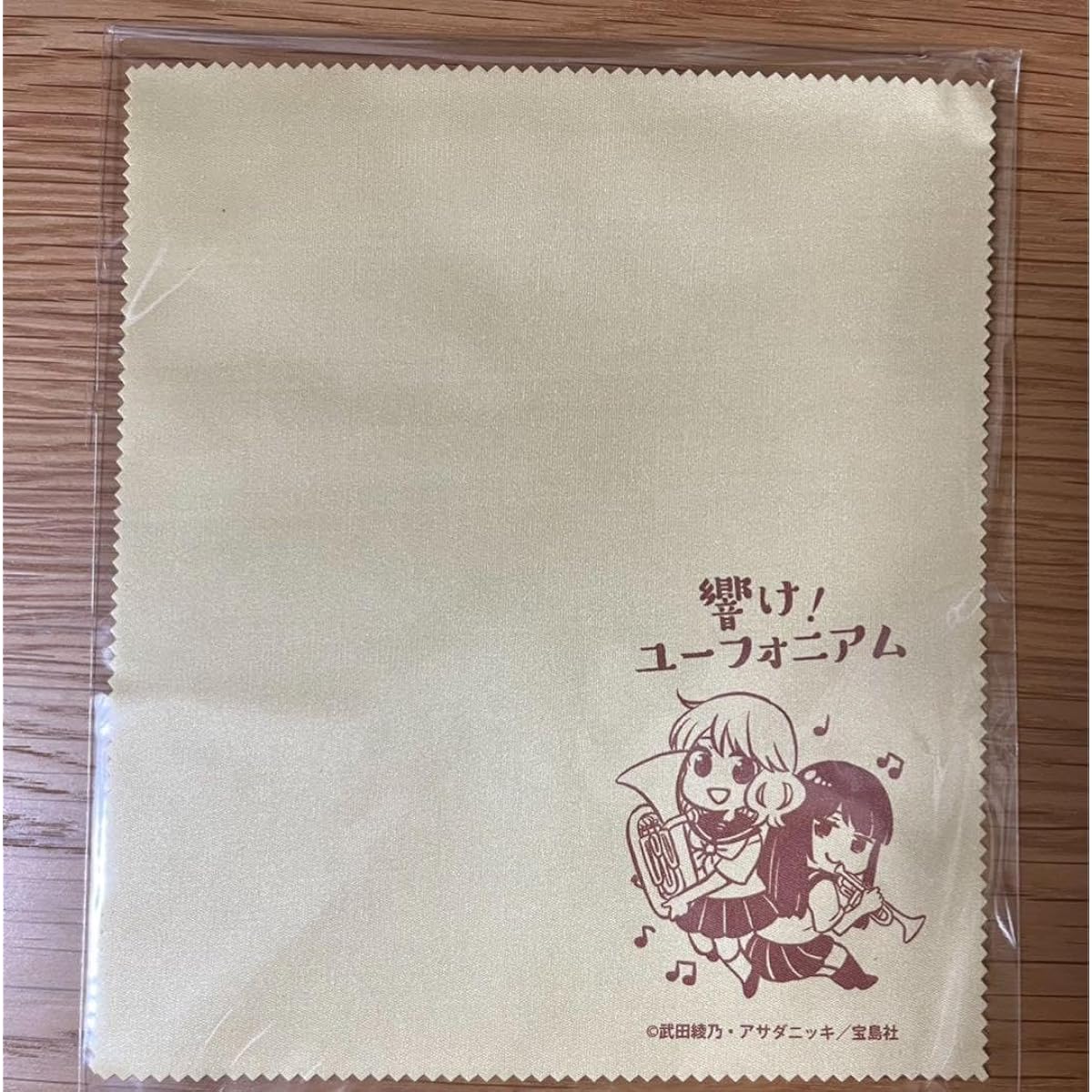 Sound! Euphonium Special Fiber Cloth Rakuten Books Limited