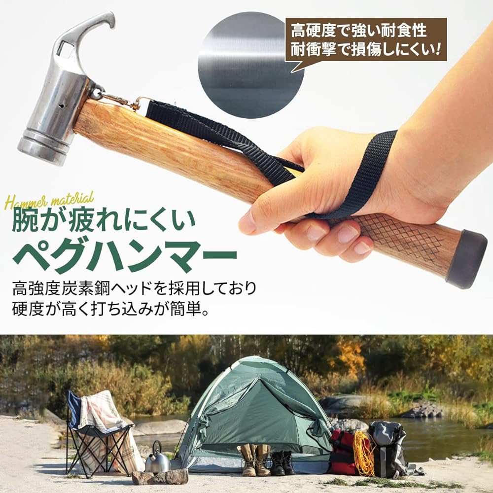 Lagurus Peg Hammer Tent Peg Hammer Peg Wooden Grip Camping Outdoor Setup Tool Safety [Japanese Manufacturer]