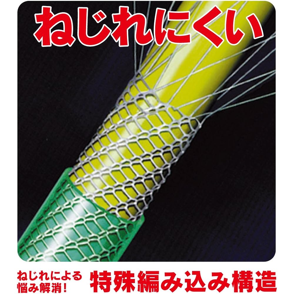 Toyox Watering Hose Toyofit Hose L 30m FTH-1530BL Special braided structure that does not twist easily