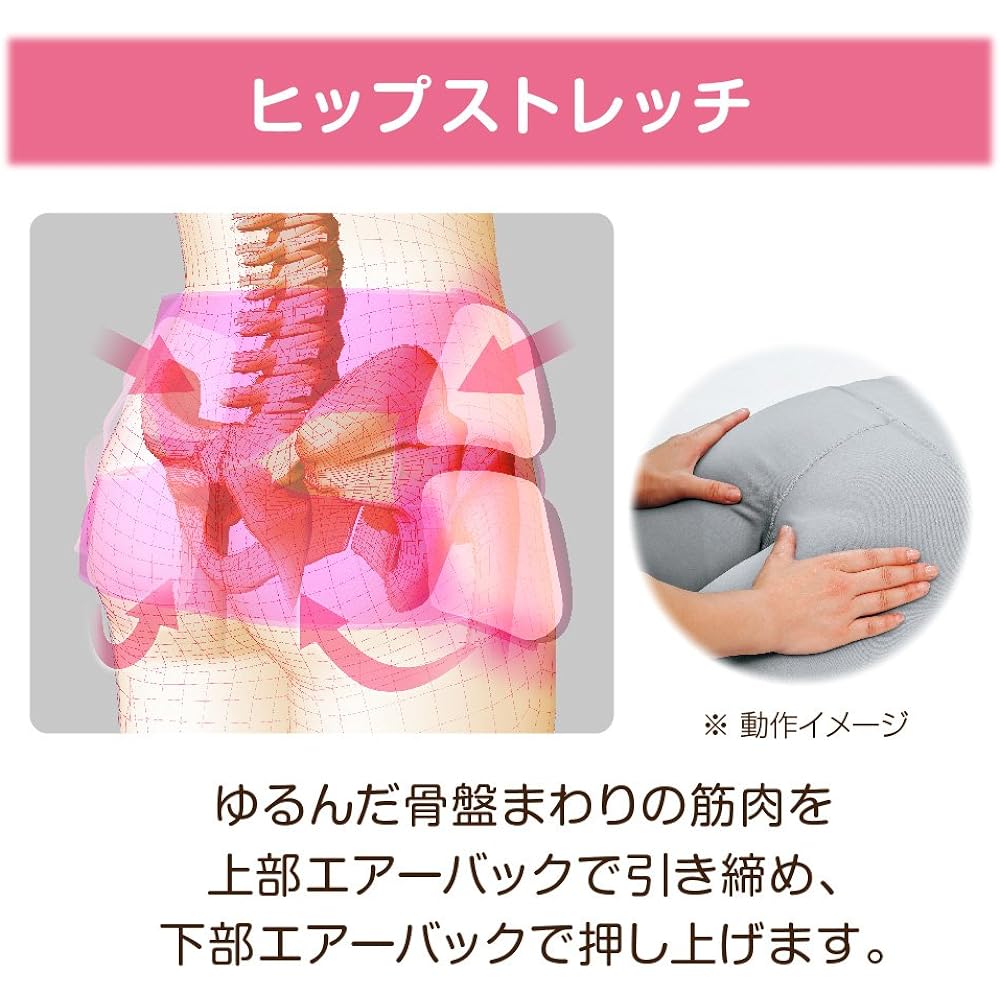 Tsukamoto Aim Porto Glamorous Air Trinity Pelvis Foot Care (Pink) AIM-FN033(PK)