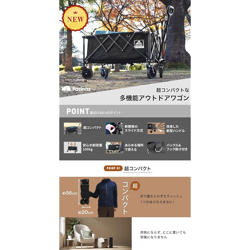 NEW 2024 Model Carry Wagon Outdoor Wagon Children Mini Camping Lightweight Folding Compact Wide Tires with Stoppers No Puncture Tires Height Adjustment Carry Cart BBQ Park Capacity 82L