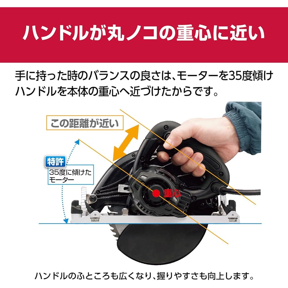 Kyocera Old Ryobi Professional Electronic Circular Saw AW573ED 611050A Black [Deep cutting type with slide seat for smooth movement and maximum cutting depth of 57mm] Saw blade 147mm Left tilt 5° possible Rotation speed 4000min-1