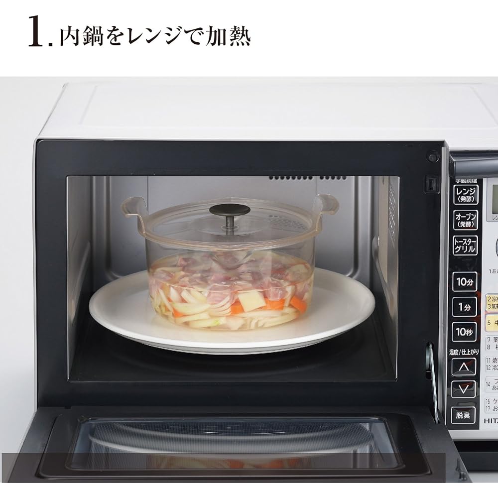 Akebono Sangyo Microwave Insulated Cooking Pot Grand Cooker Orange RE-1526