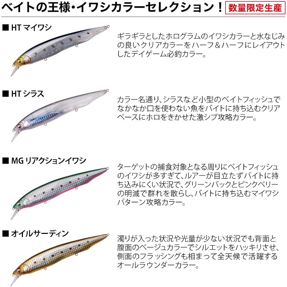KANATA Ayu SW (Kanata Ayu SW) Oil Sardine