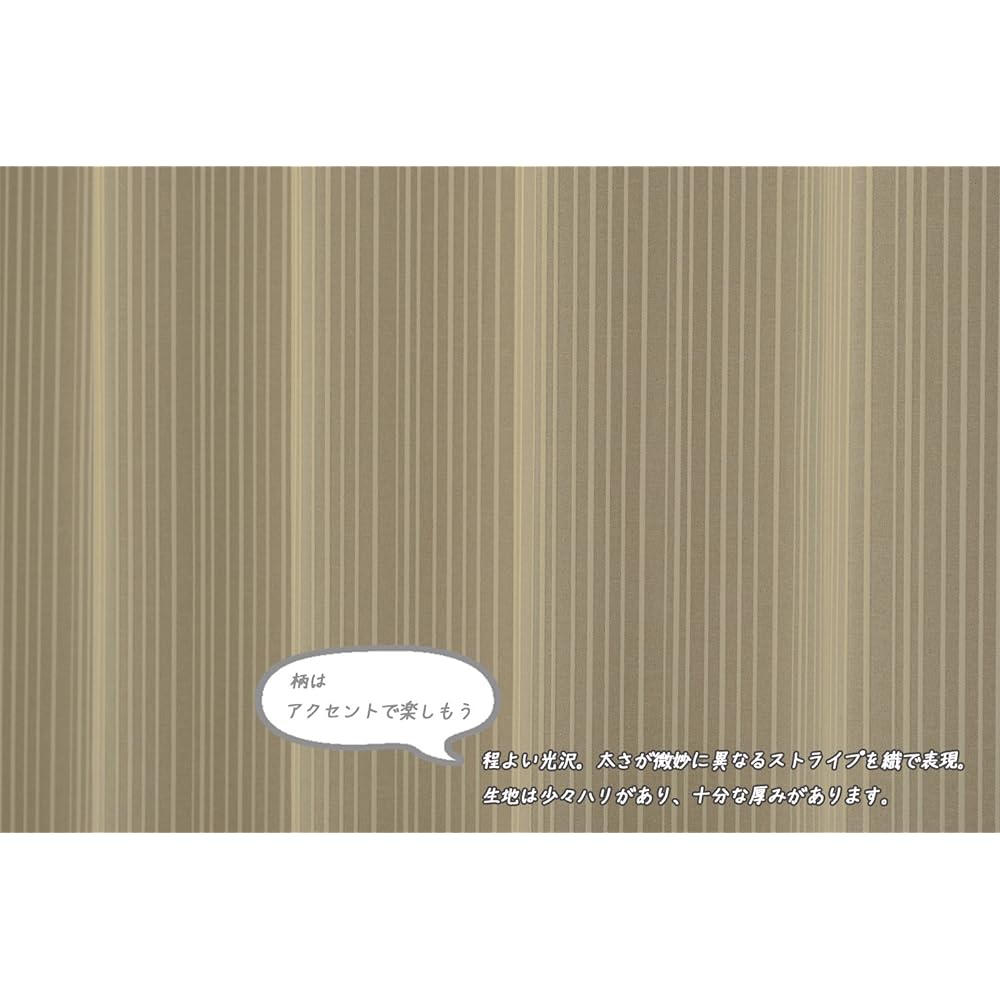 Univeil Blackout Drape Curtain Kokomo Beige Width 200 x Length 220cm 1 piece