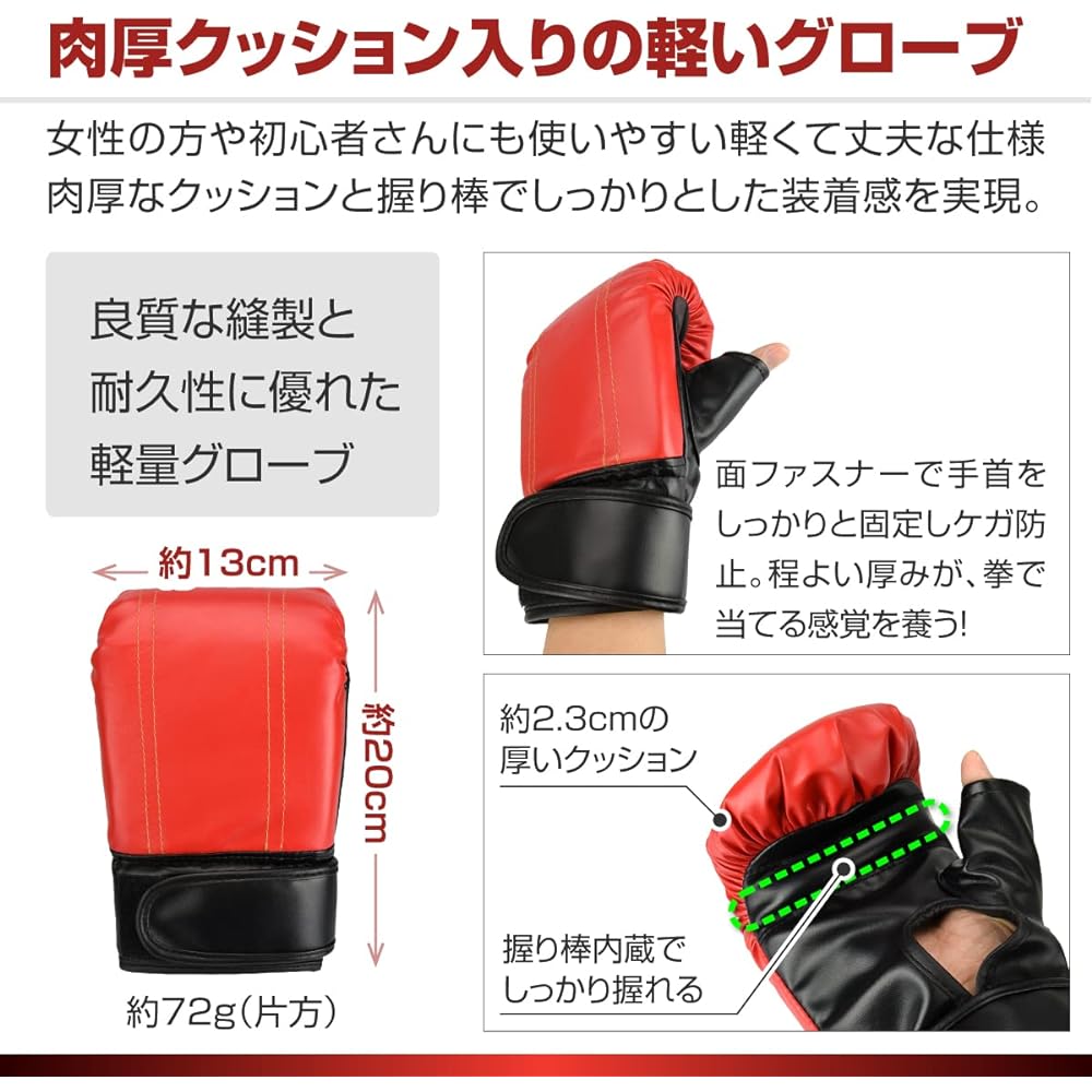 KAISIN Boxing Gloves Mitt Set with Storage Bag [Supervised by Active Kickboxers]