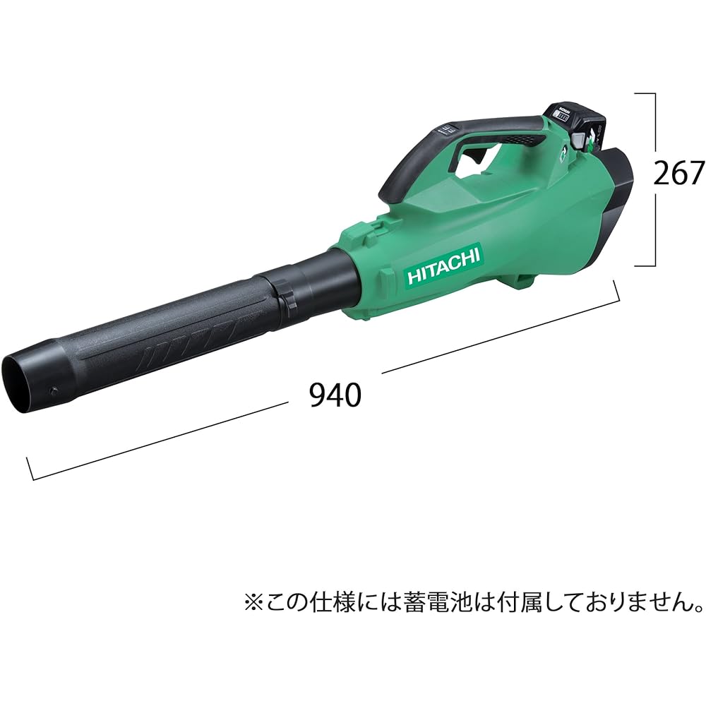 HiKOKI Cordless Blower 36V Multi-Volt Rechargeable Lithium-ion battery, quick charger sold separately *Genuine packaging box included RB36DA(NN)