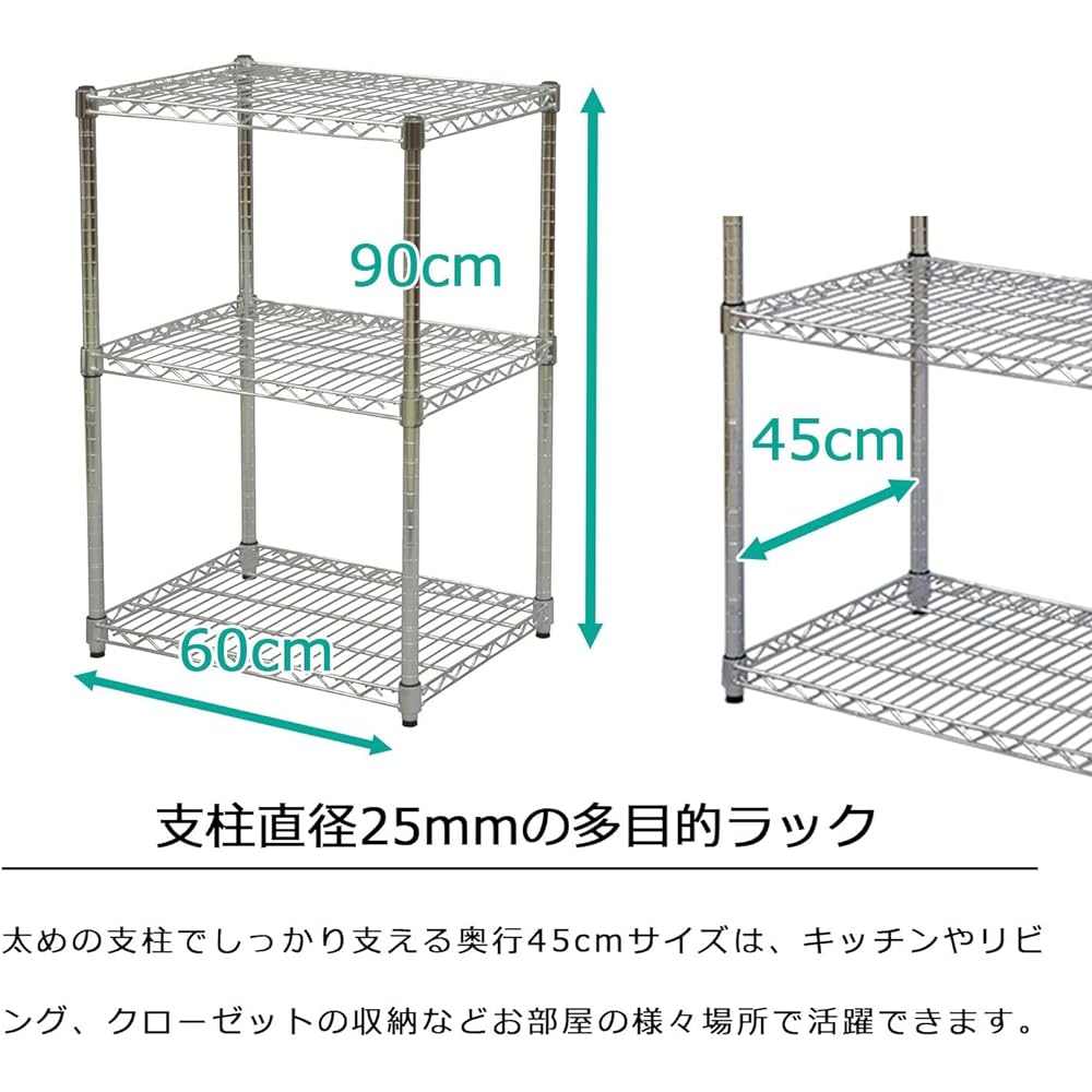 AIS 25φ Steel Rack Set 3 Tiers Width 60 x Depth 45 x Height 90cm Assembly Product Plated SR-604590