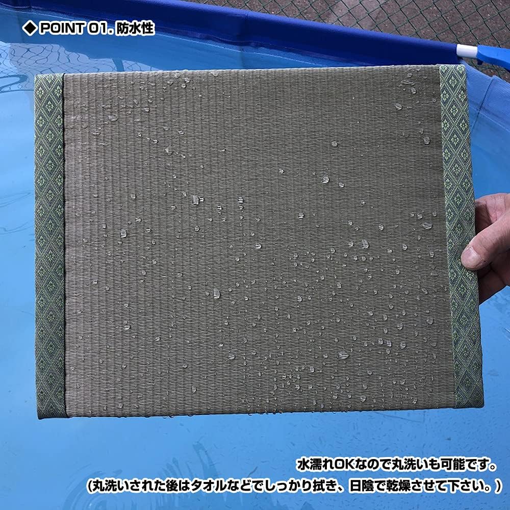 PROX Outdoor Tatami (Ice Smelt Tatami)