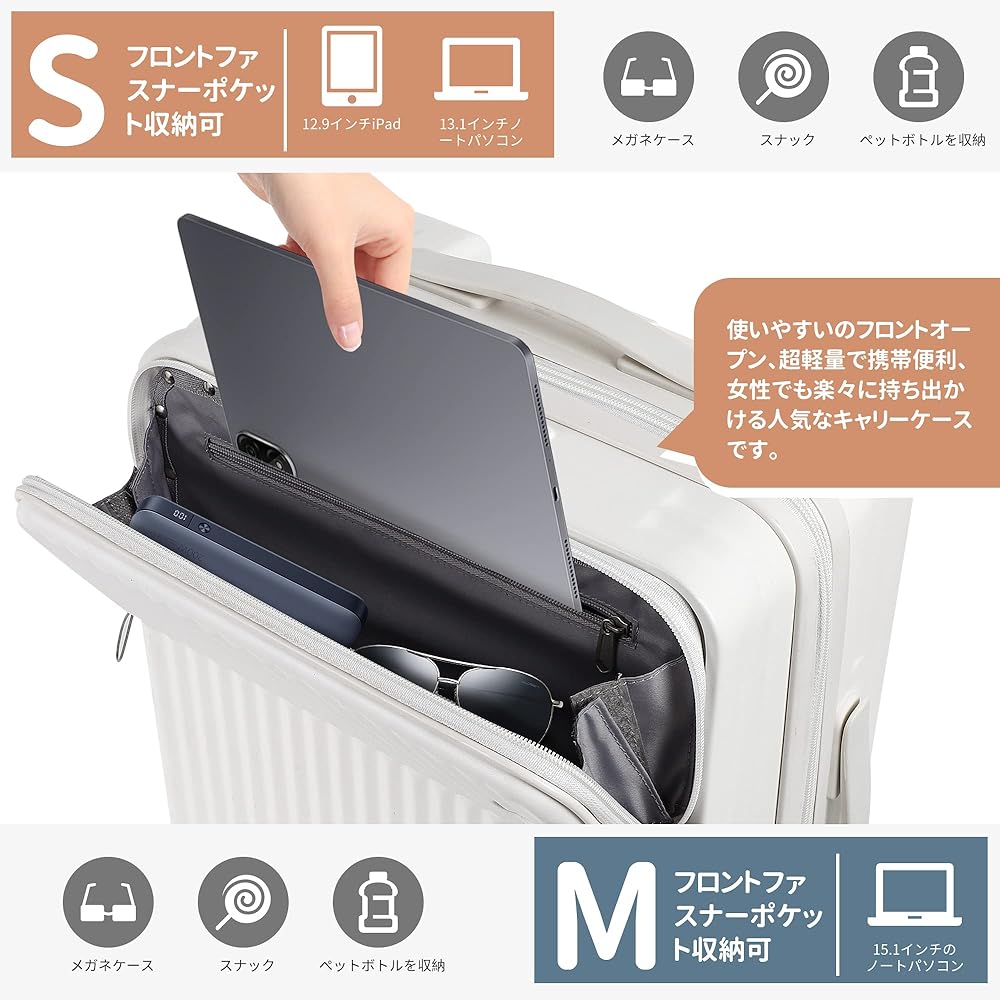 Spyplan Carry Case, Caster with Stopper, Suitcase, Carry-On Front, Cute, Multi-functional, Top Open Computer Case, Carrying Bag, Cup Holder Included, Trunk with Caster Lock, Zipper, Ultra Lightweight,