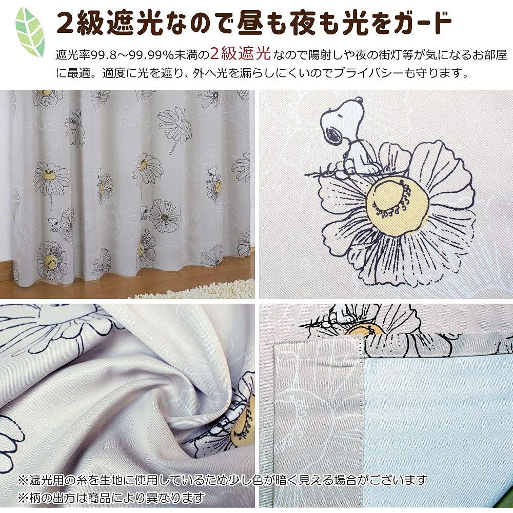 Peanuts Snoopy 2nd grade blackout heat shielding curtain + lace curtain set of 4 flower width 100 x 200 cm length KO-1/KO-2