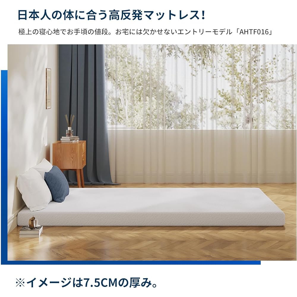 Avenco Mattress, Semi-Double, Firm, Thin Mattress, 5cm Thickness, Semi-Double, High Resilience Mattress, Futon, Mattress, Bamboo Charcoal Foam, Semi-Double, Contains Deodorizing Charcoal, Folding Mattress, Just Layer It on Bedding, Bed Mat, Urethane, Odo