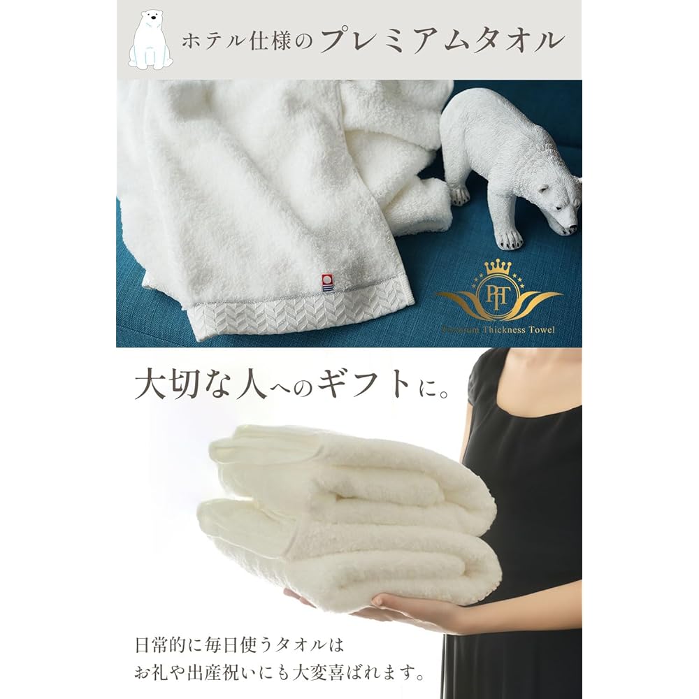 Imabari Towel Bath Towel 100% Cotton Set of 2 Ultra Thick Premium Luxury Long Pile Sweetly Twisted Yarn White White Bath Towel Imabari Fluffy Quick Drying Instant Absorption Made in Japan Imabari Towel Set Gift Hotel Towel Cotton Domestic Stylish