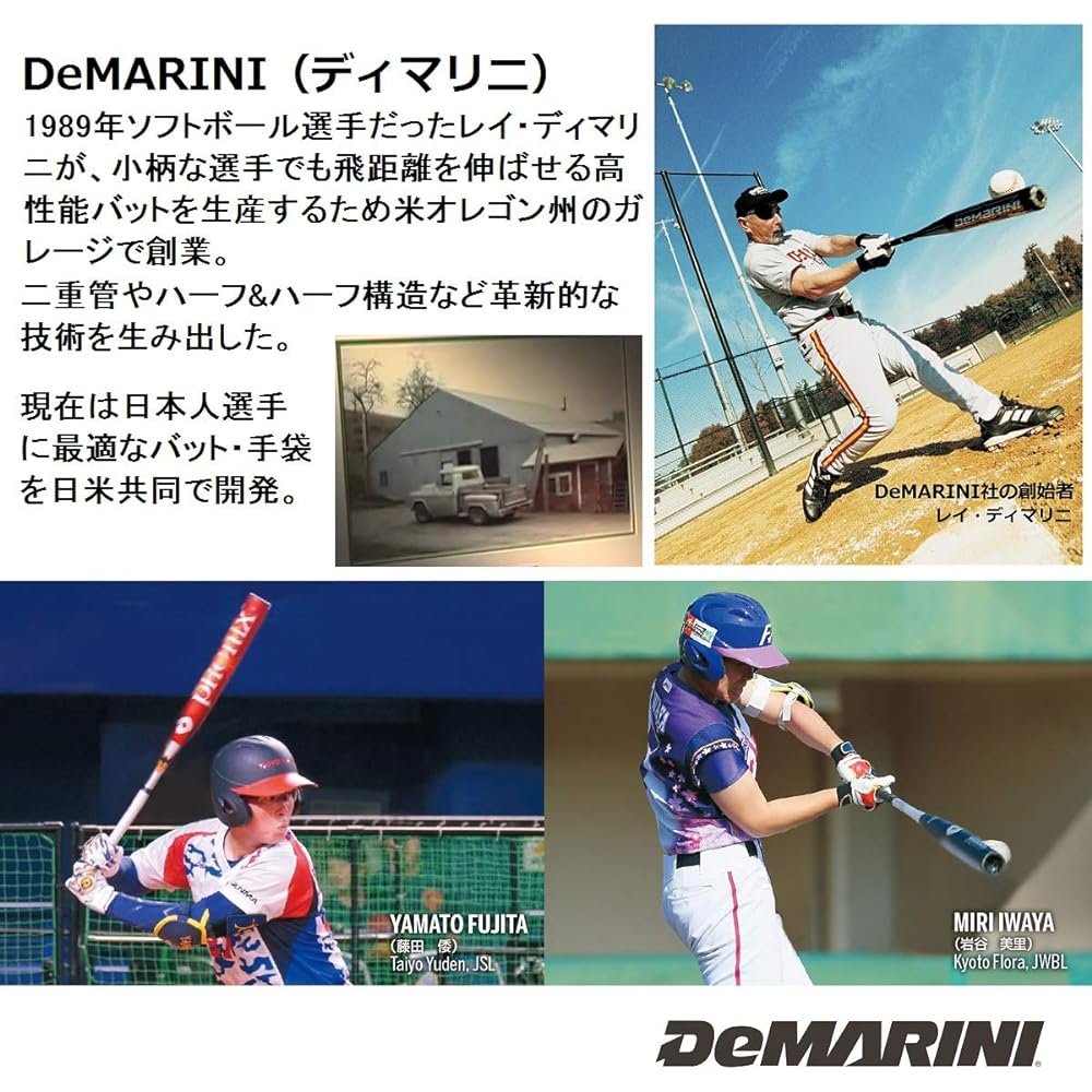 DeMARINI Baseball Hardball Bat VOODOO For General Users/Top Balance Middle Balance Middle Light Balance/Size Variations Available/B Silver D Black Yellow Gold/Made in Japan