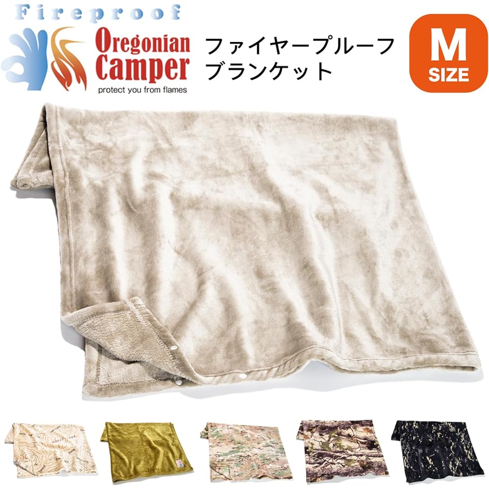 [Oregonian Camper] Blanket Fireproof Blanket OCFP011CY Coyote