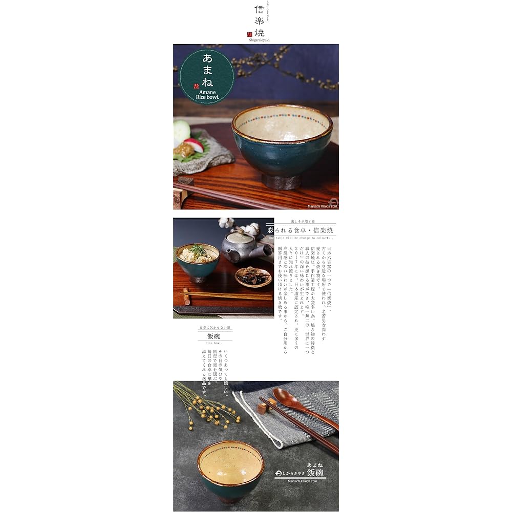 Shigaraki ware couple's bowl [Amane rice bowl (blue/red) pair set w409-01_02] Wedding gift Pair rice bowl Tableware Stylish Tea bowl Rice bowl Ceramic tableware Utensil Rice bowl Chazuke bowl Japanese tableware Bowl Rice bowl