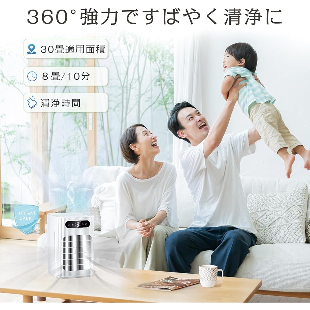 AZMKOO Air Purifier, 30 Tatami Mat Compatible, UV Light, Double Filter, Pollen Protection & Powerful Purification, Air Purifier, Powerful, Silent, Air Purifier, High Performance, New Home Appliances,