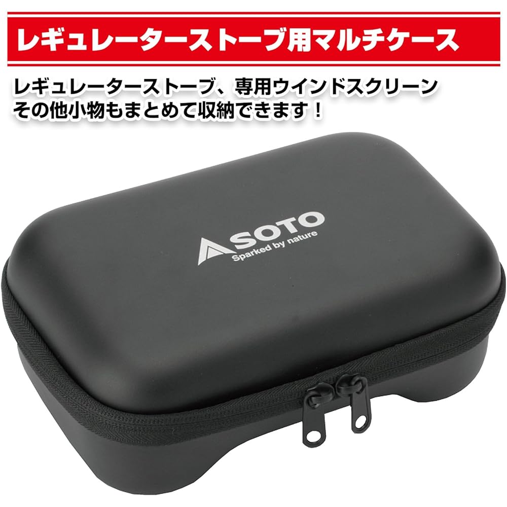 SOTO Multi-case for regulator stove ST-3103
