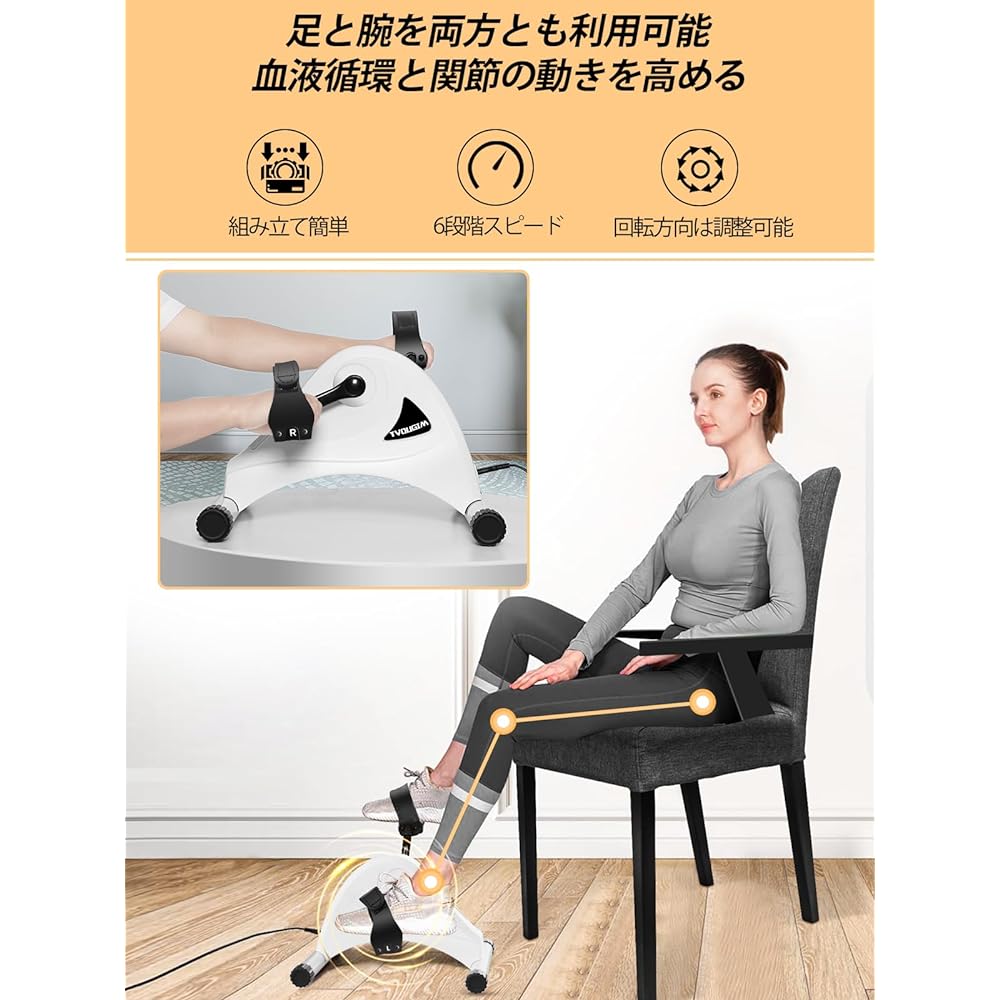 Tvdugim Aero Bike Mini Electric Fitness Bike Mini Health Equipment Elderly Muscle Training Quiet Remote Control Included 6 Programs 6 Speeds… (White) (Black)