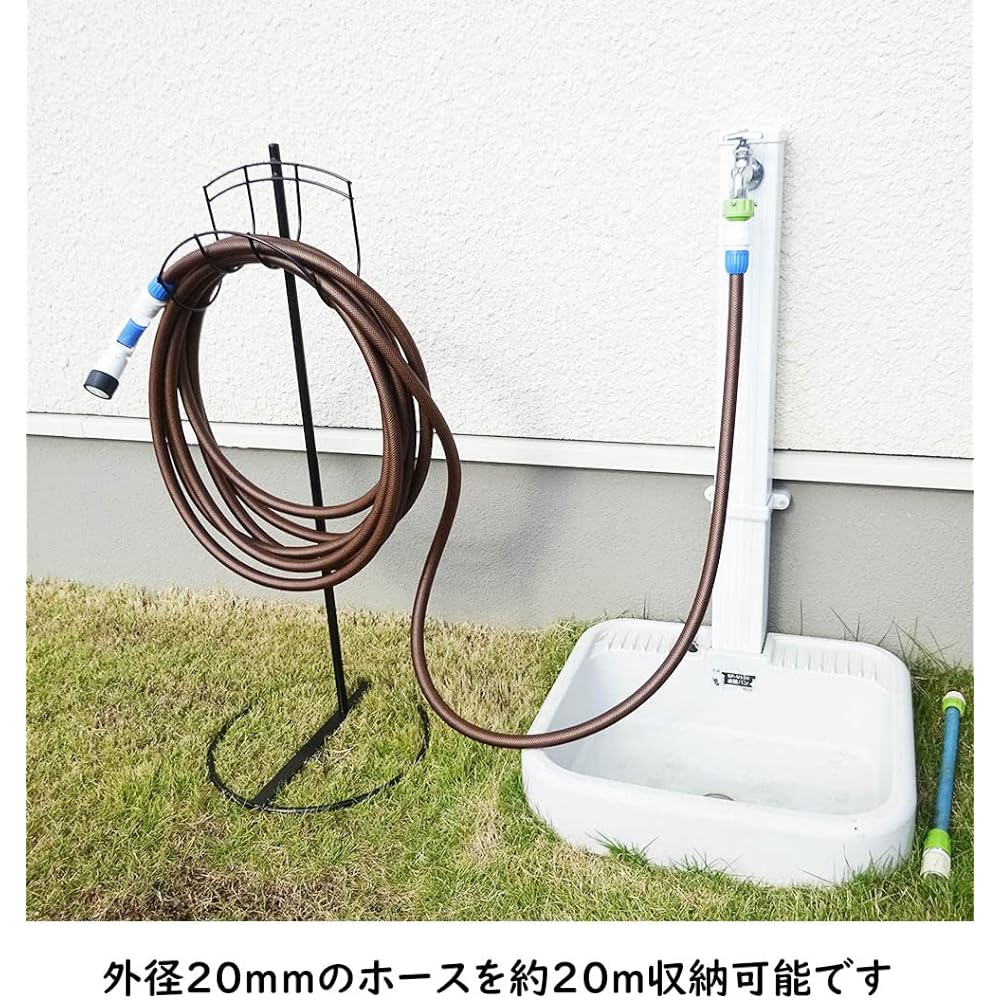 Hose Holder, Hose Stand, Iron, Freestanding, Made in Japan, Domestic Hose Hanger, Garden, Balcony, Gardening, Watering, Stylish, Kobayashi Hardware