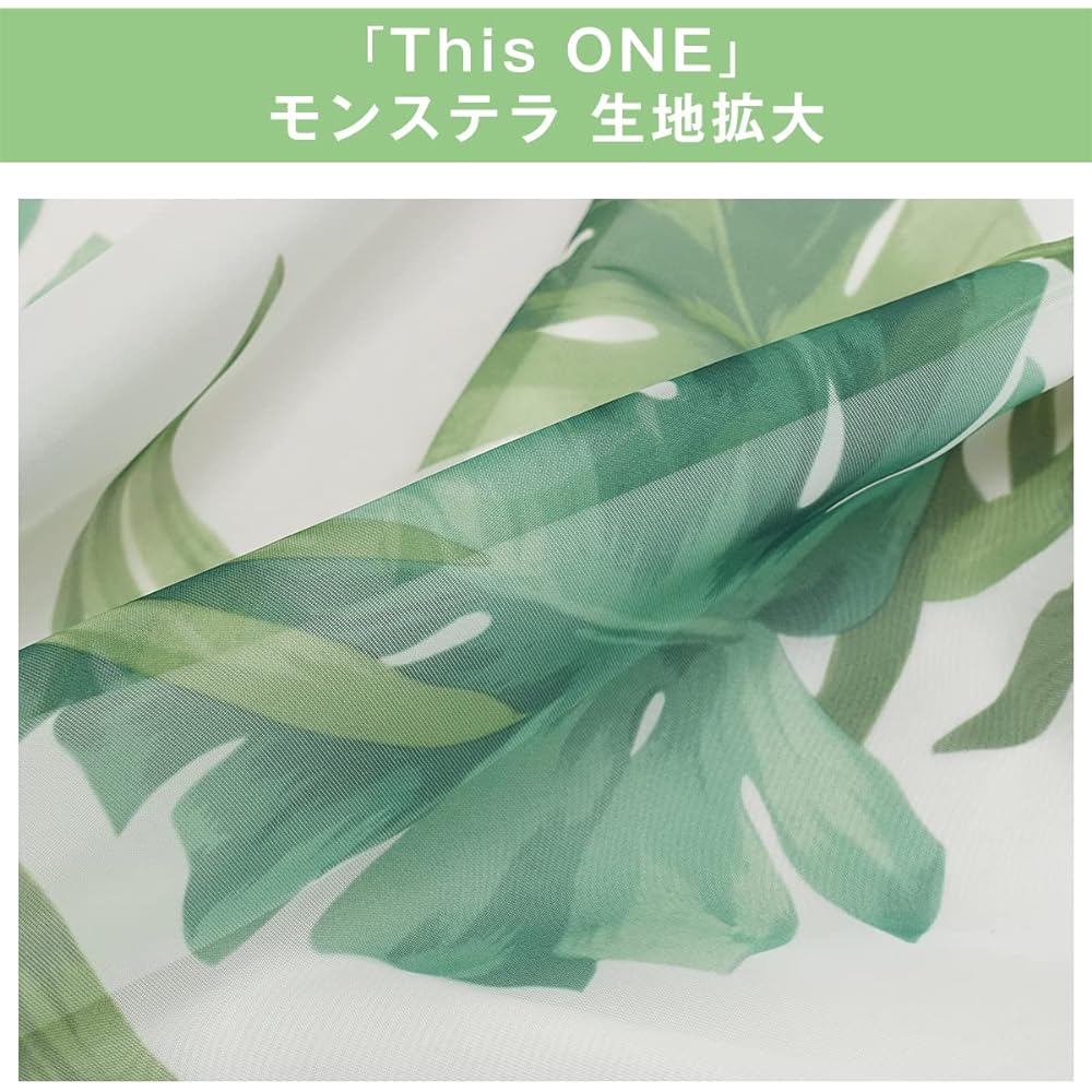 [Curtains won't give me] "This One Botanical" for power saving Stylish insulation Voile lace curtain Make your room comfortable with this one piece Blindfold day and night Heat retention effect UV protection rate 98.8% Botanical design Size: (Width) 100c