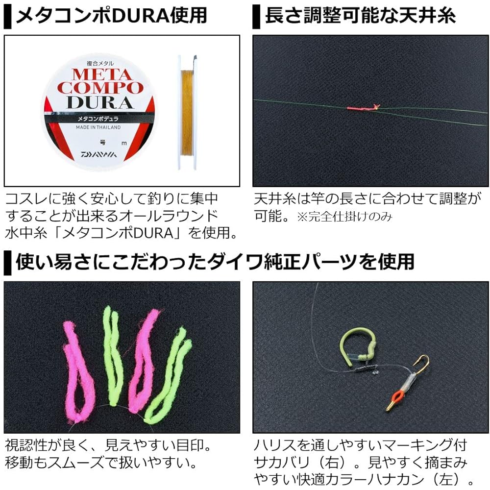 Daiwa (DAIWA) Composite line Metacompo DURA complete work in progress 5m0.05