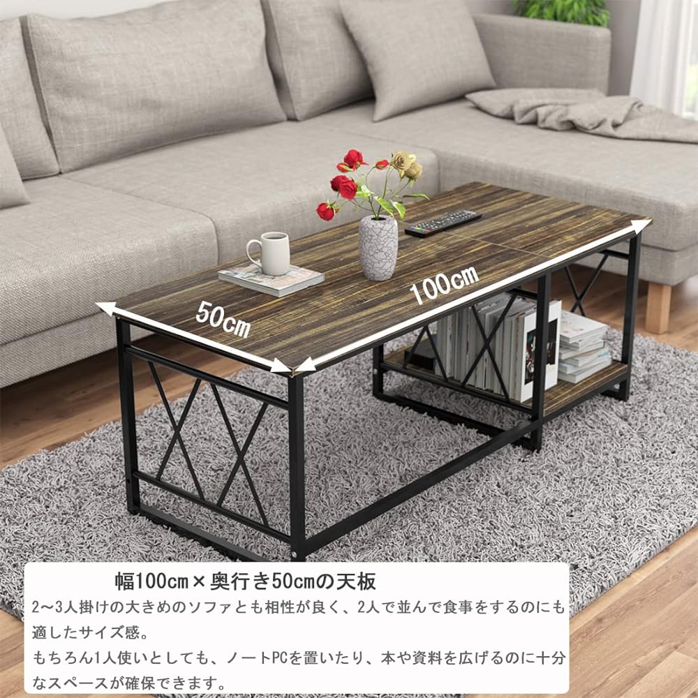 Low table, center table, with storage, coffee table, living room table, desk, low table, chabudai, wooden, woodgrain style, with adjuster, for living room, dining table, working from home, remote work, width 100 x depth 50 x height 36 cm