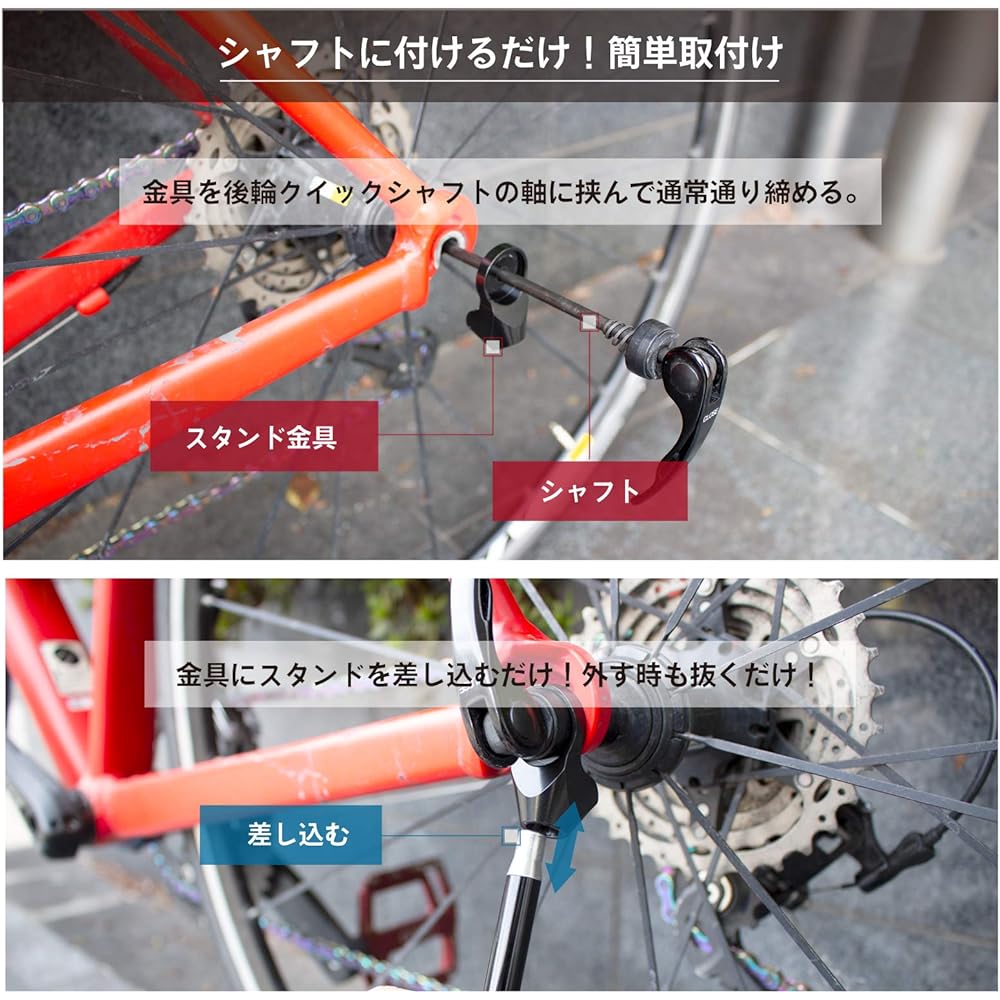 GORIX Bicycle Stand [Lightweight Road Bike Quick Portable] Lightweight Mobile Stand GX-Q4M that can be clipped onto the quick