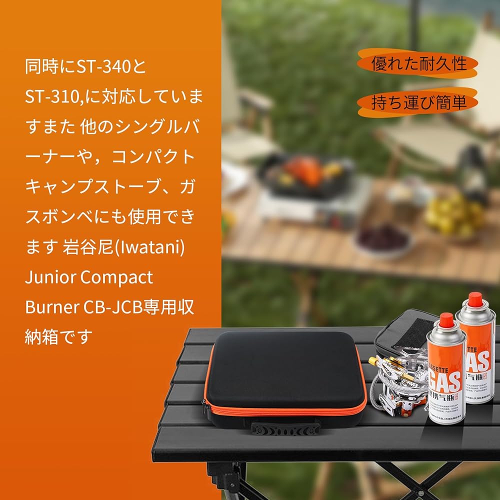 CB-JCB exclusive storage box, cassette gas & single burner storage case, compact camping stove, CB can storage, robata grill, gas can cover, storage box, compatible with ST-340 and ST-310
