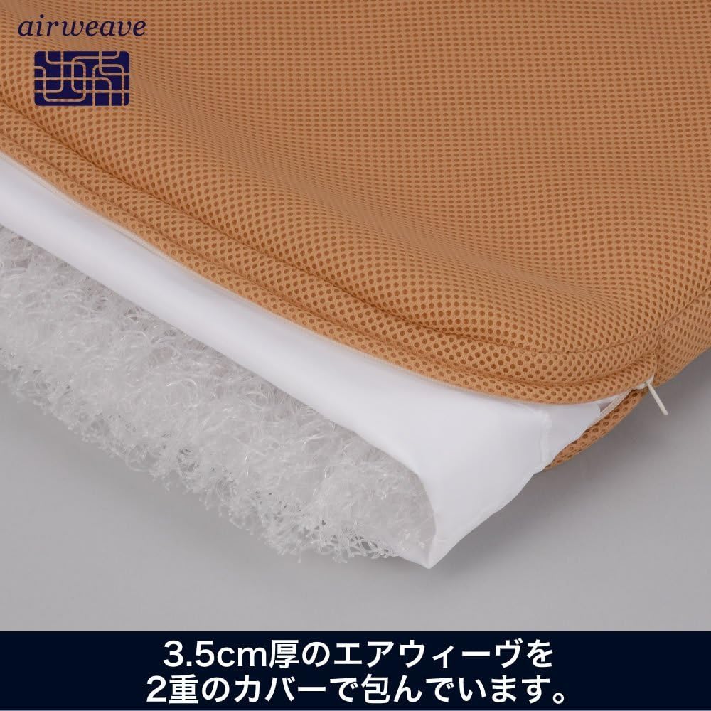 Airweave Cushion Beige High Resilience 4-49011-BE-1 Size: Approx. 39 x Approx. 39 x Approx. 4cm