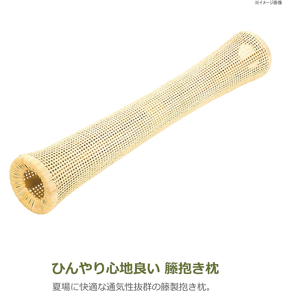 Sunflower rattan rattan body pillow MA062S