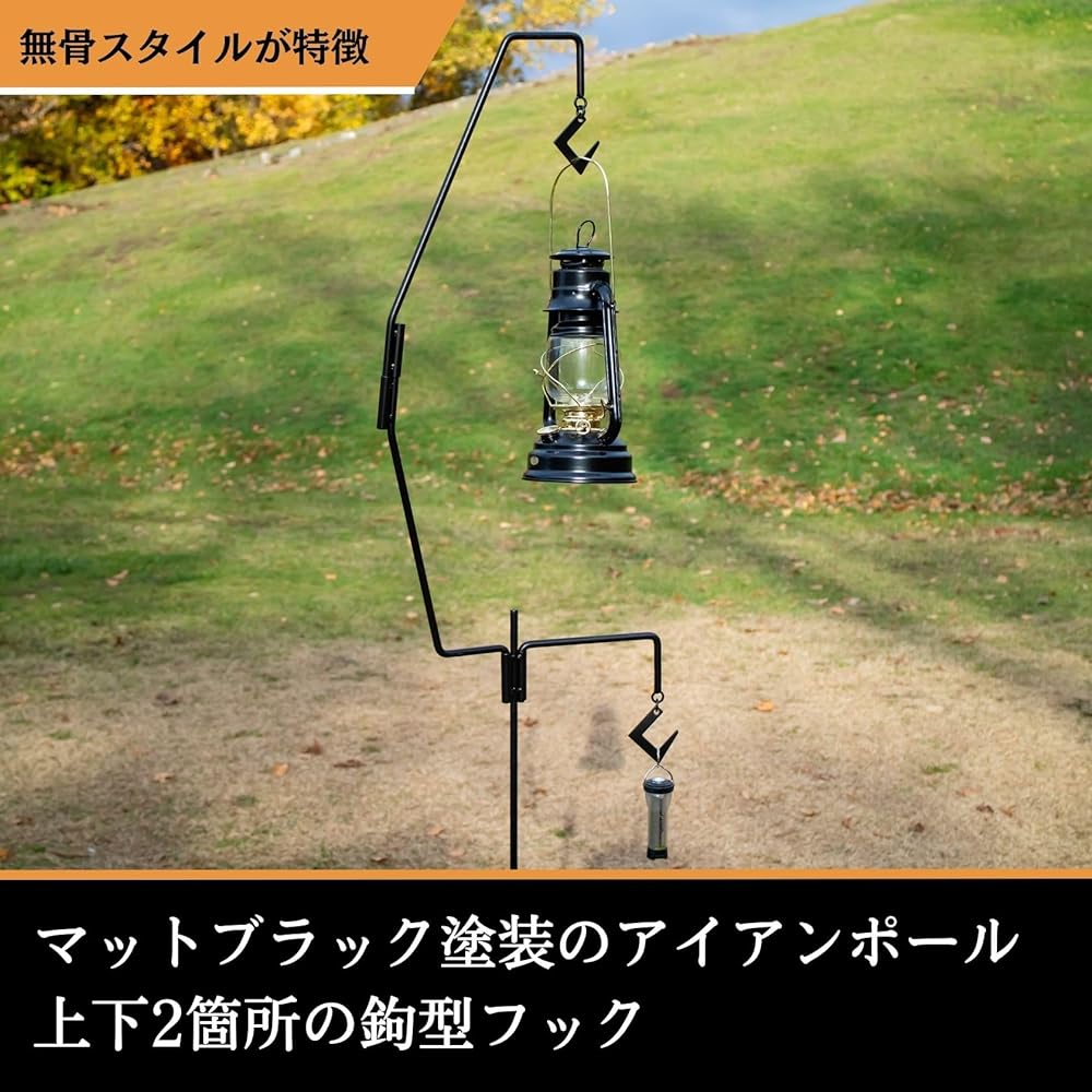 ZWEITES FEUER Lantern Stand [Extension Pole Included] Drive-in Bonfire Hanger Compact Storage Case Japanese Brand