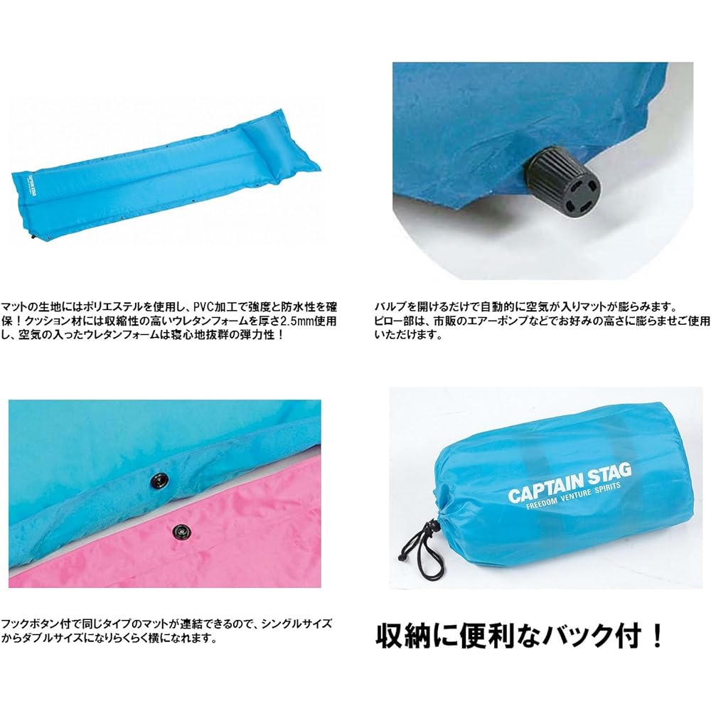 CAPTAIN STAG Camping Equipment Inflatable Inflating Mat with Pillow