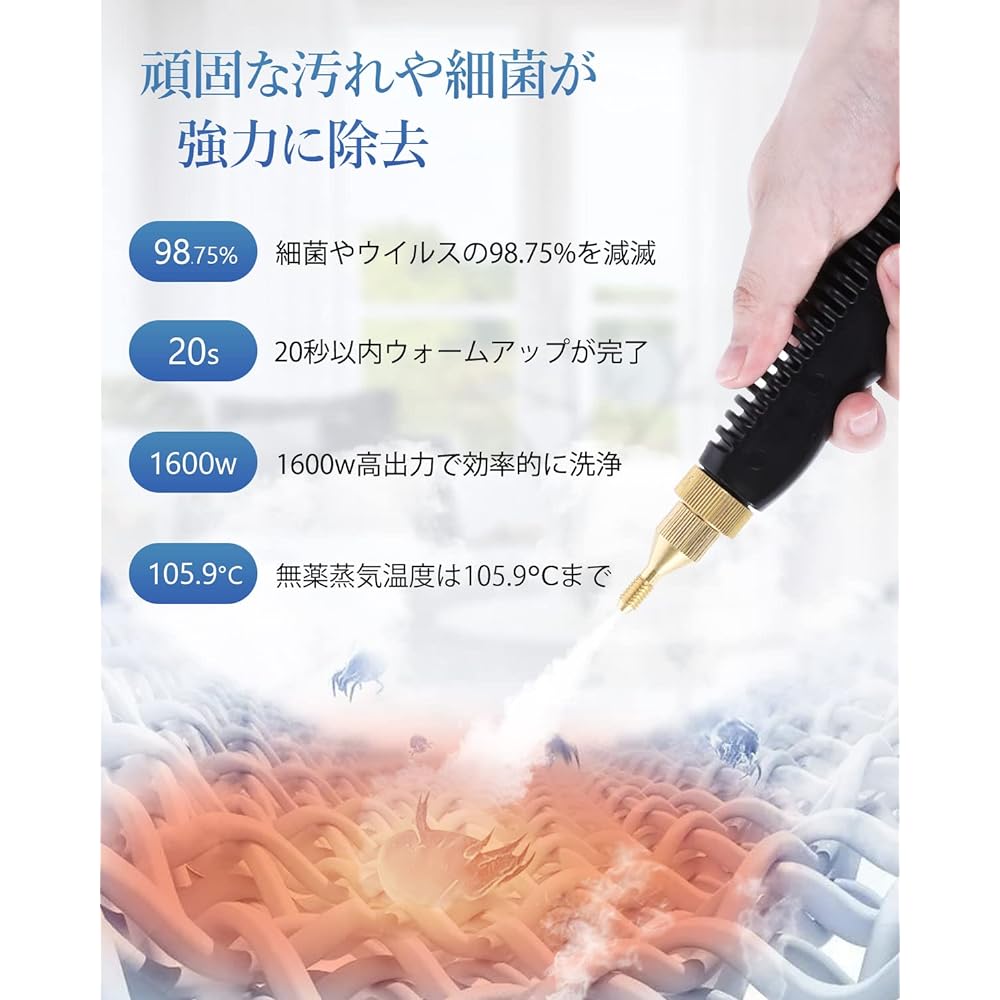 Hapyvergo High Temperature Steam Cleaner, 20S Fast Heat, 1600W Powerful Operation, Large Capacity Water Tank, 105℃ High Temperature Disinfection Steam Cleaner, Household High Pressure Washer, Suitable for Kitchen/Range Hood/Cooktop, etc., 110V, Japanese