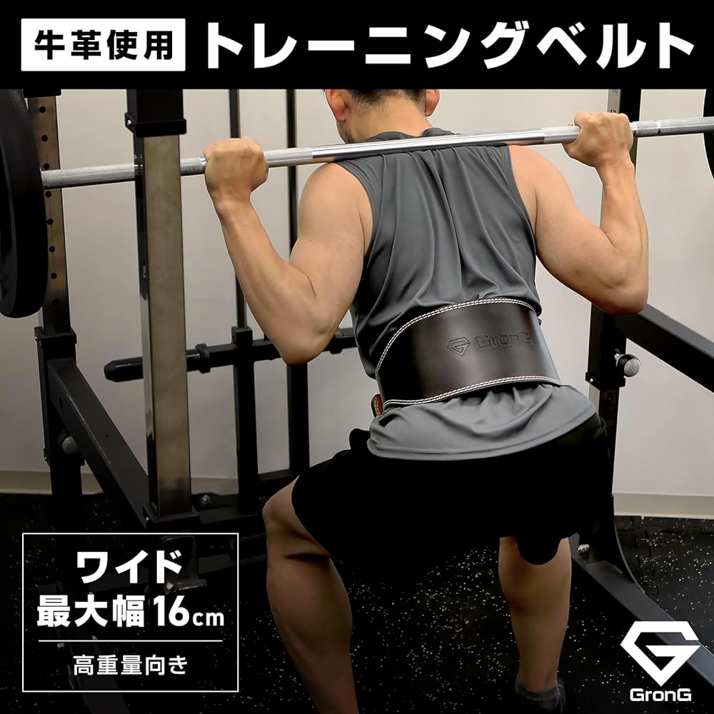 GronG Training Belt Wide Type Power Belt Muscle Training Lifting Belt Made of Cowhide