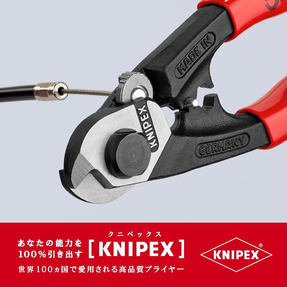 KNIPEX 9561-190 Wire Rope Cutter (SB)