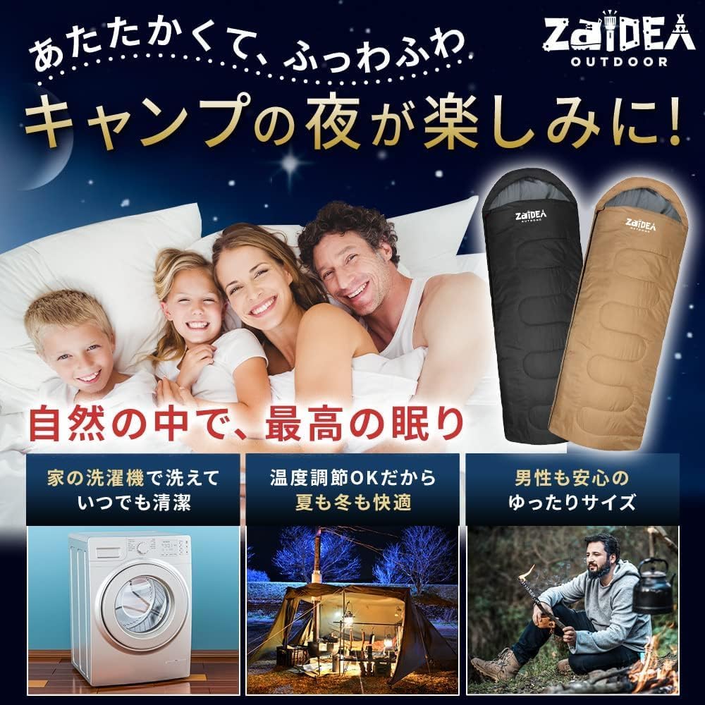 ZAIDEA Sleeping Bag, Synthetic Down, 210T, Envelope Type, Spring, Autumn, Winter, Compact, Camping Down, Minimum Operating Temperature -10℃