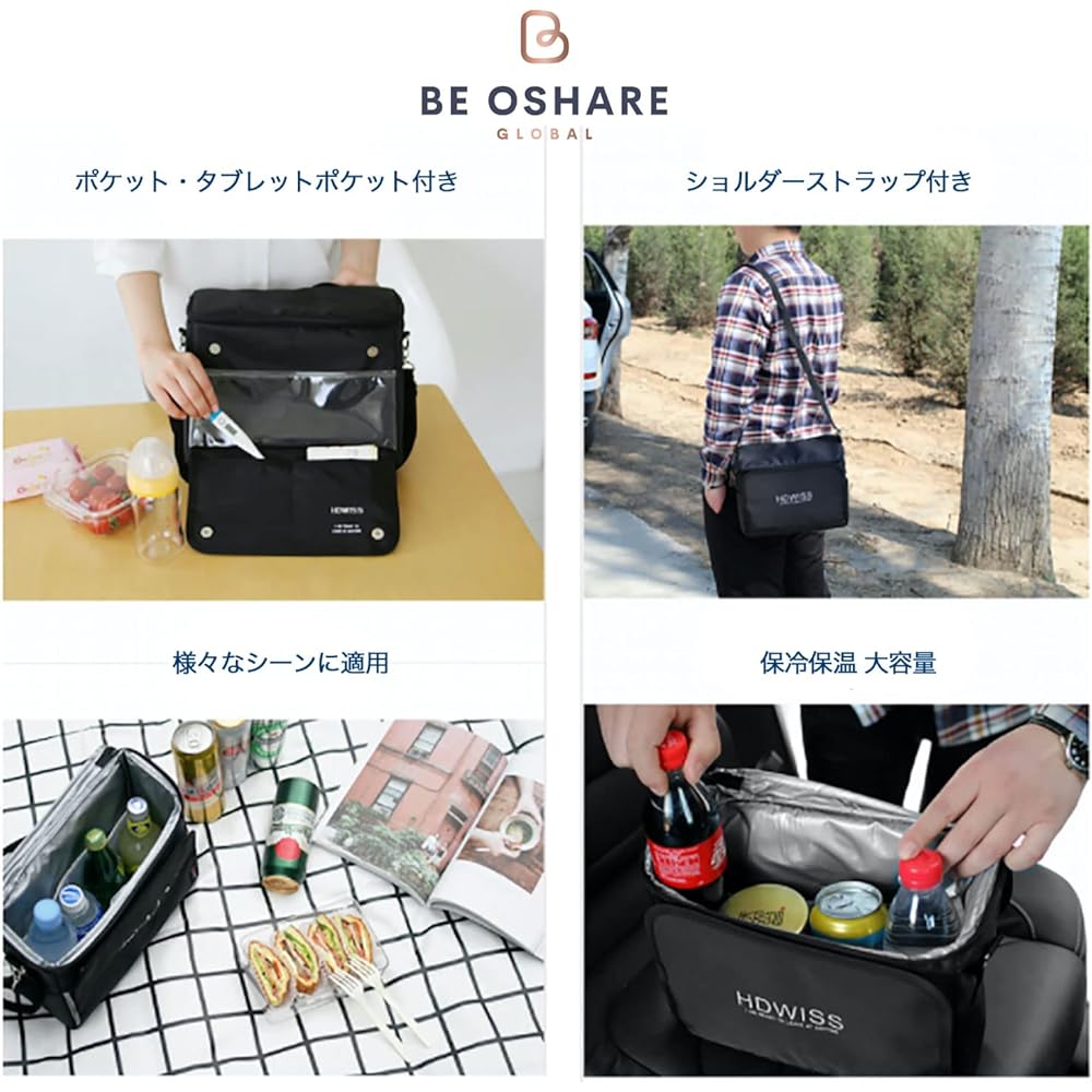 Be Oshare Car Storage Pocket, Cold and Thermal Bag with Shoulder Strap, Multi-Bag, Cool and Thermal, Portable, Foldable, Tablet Holder, Multifunctional Storage, Large Capacity, Waterproof and Wear-resistant, For Picnics, Camping, Outdoors, BBQ, Home Use,