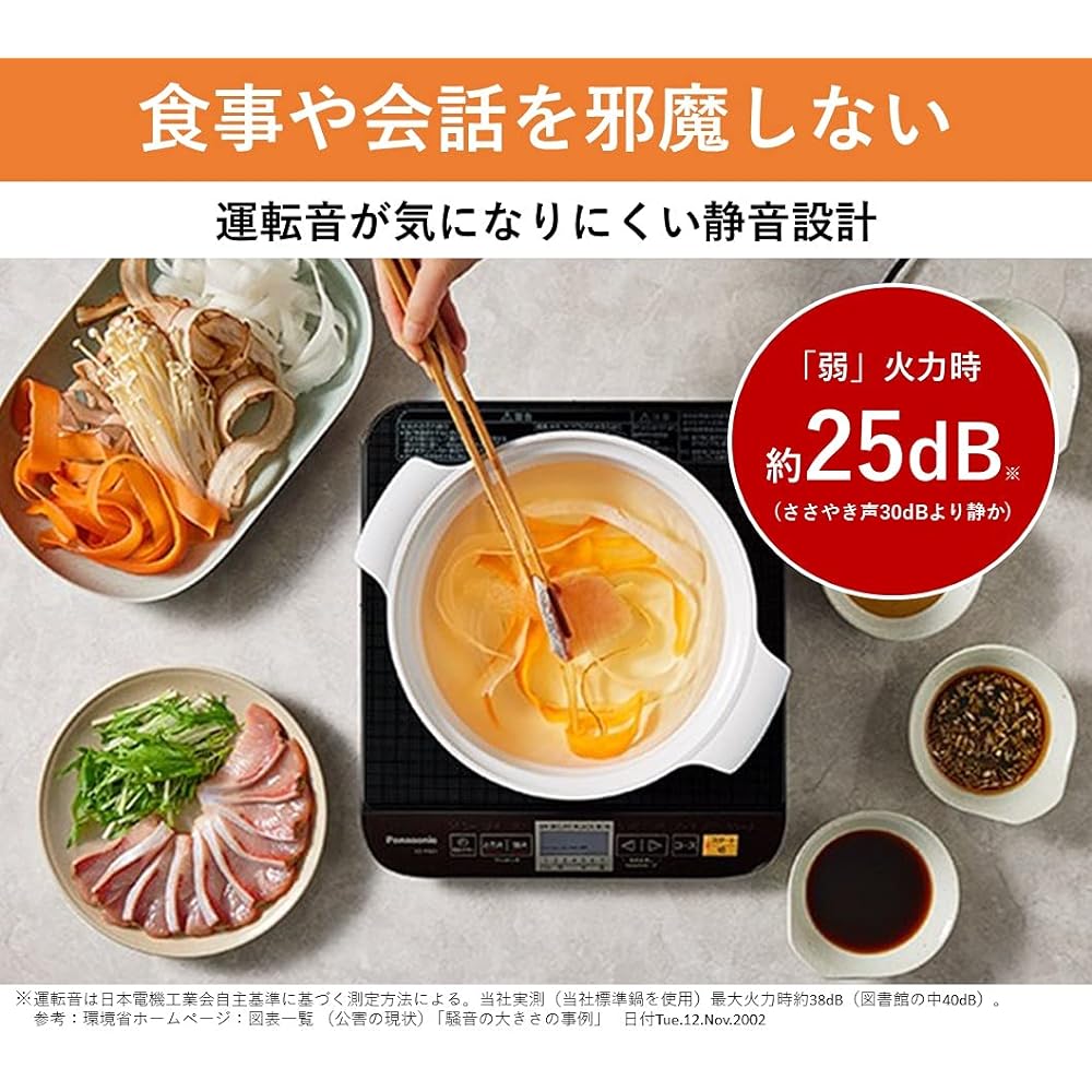 Panasonic IH Stove, IH Cooking Heater, Made in Japan, Tabletop, Special Pot Included, 7 Levels of Heat Adjustment, Black KZ-PG33-K