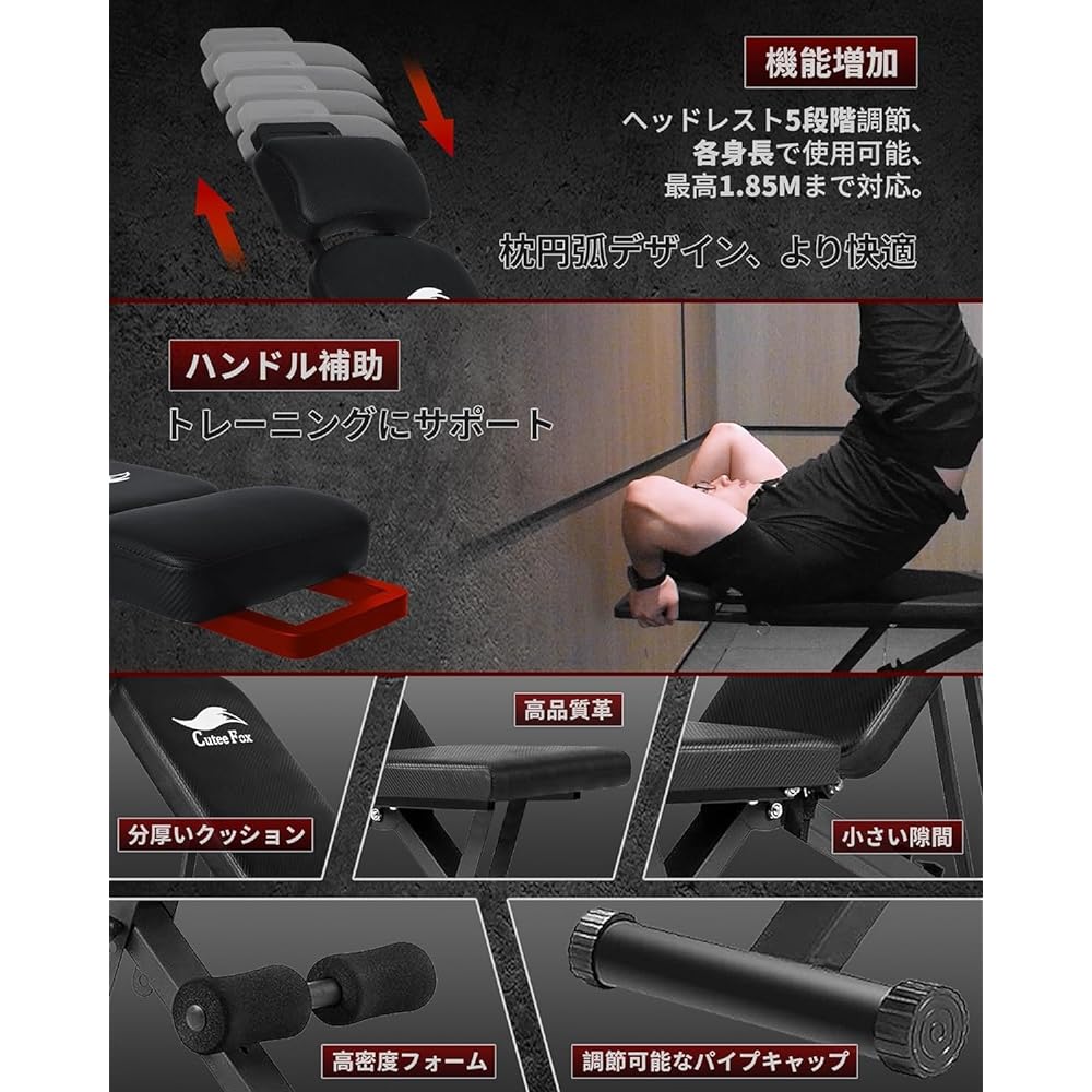 Training Bench, Incline Bench, Decline Bench, 7 Adjustable Levels, Foldable, Load Capacity 300KG, No Assembly Required, Flat Bench, Convenient Storage, Home Gym, Bench Press, Muscle Training, Japanese Instruction Manual Included -009