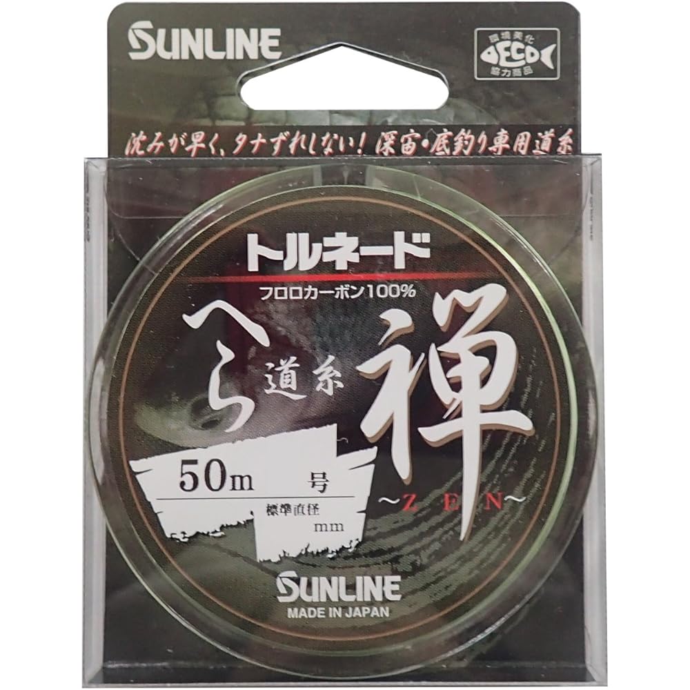 SUNLINE Fluorocarbon Line Tornado Hera Michi Ito Zen 50m Earth Green