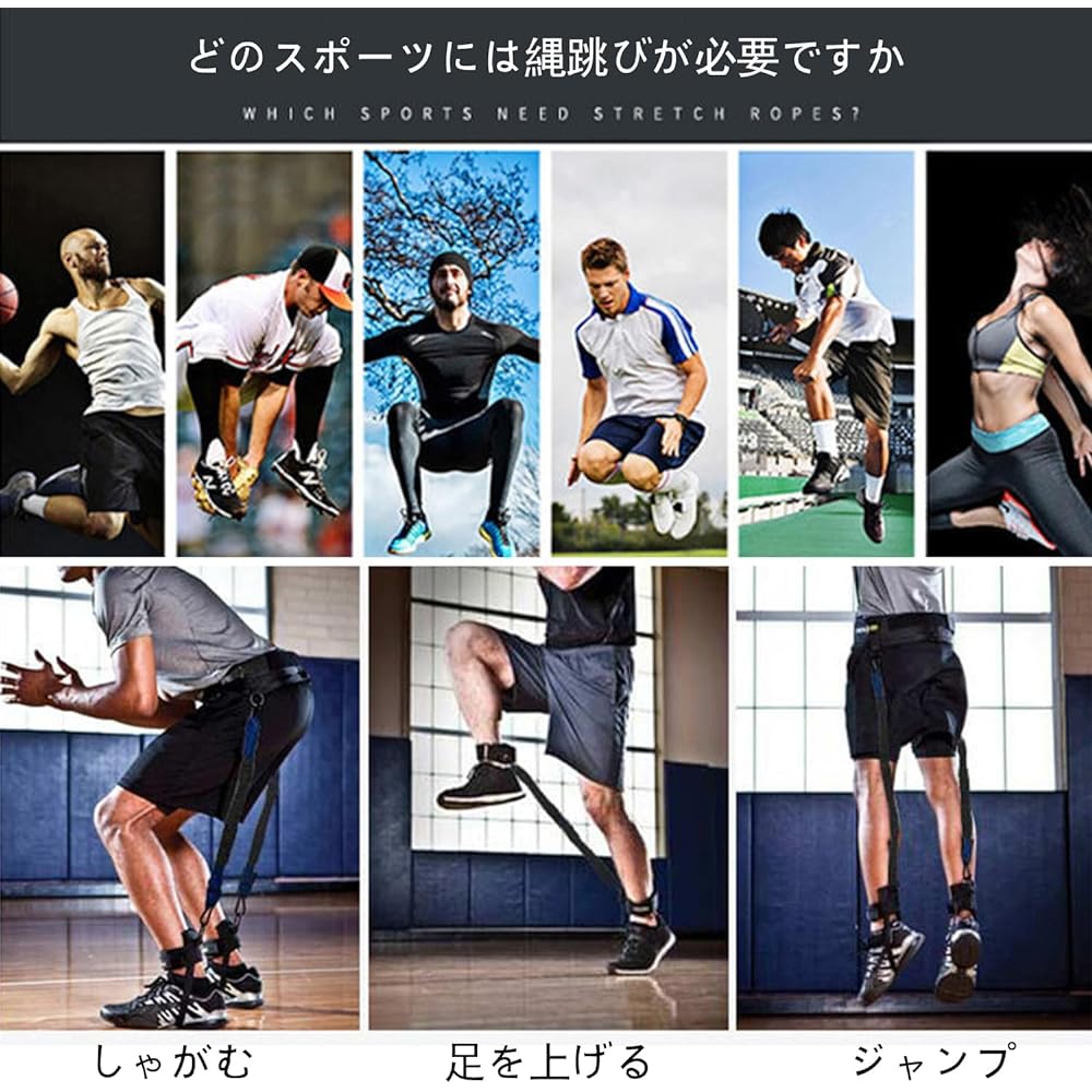 Vertical Jump Trainer - Professional Leg Strength Resistance Bands for Vertical Jump Training - Premium Jump Trainer, Volleyball Trainer & Basketball Trainer