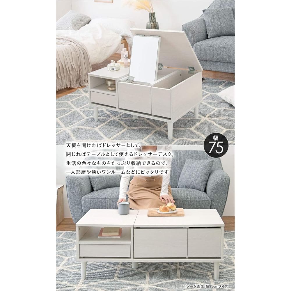 Hagiwara Dresser Table Dresser Low Type Dresser Table [Compact 2-in-1] Vanity Table, Mirror Stand, Desk, Storage, Width 75cm, White RD-1125WS