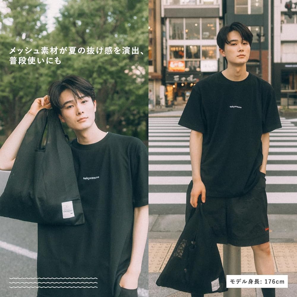 tokyosauna mesh bag sauna bag hot spring bag spa bag public bath lightweight folding